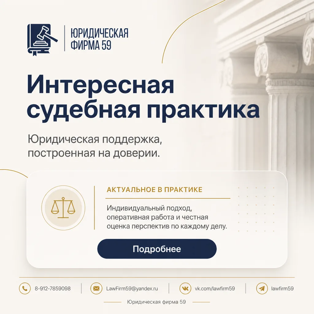 🚗⚖️ Постановление Конституционного Суда РФ от 26 мая 2026 г. № 34-П