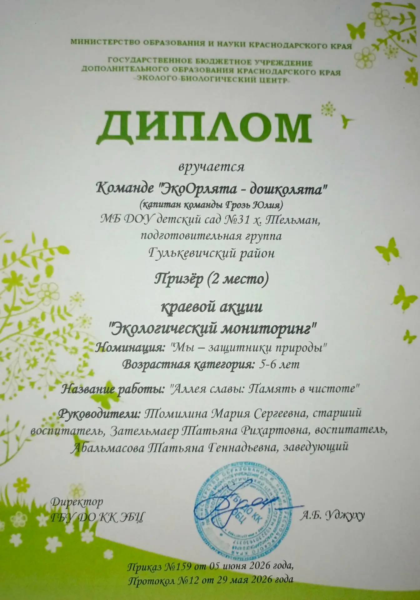 Друзья, у нас потрясающая новость, которой мы не можем не поделиться с вами!