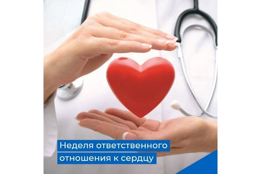 Неделю с 28 сентября по 4 октября 2026 года Министерство здравоохранения Российской Фед...