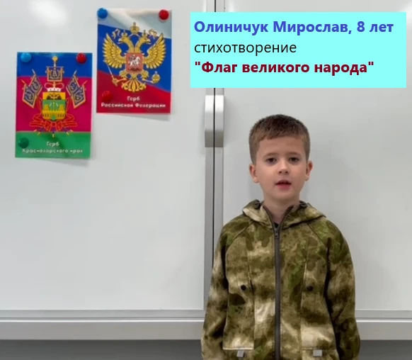 ❗️Дню Государственного флага Российской Федерации