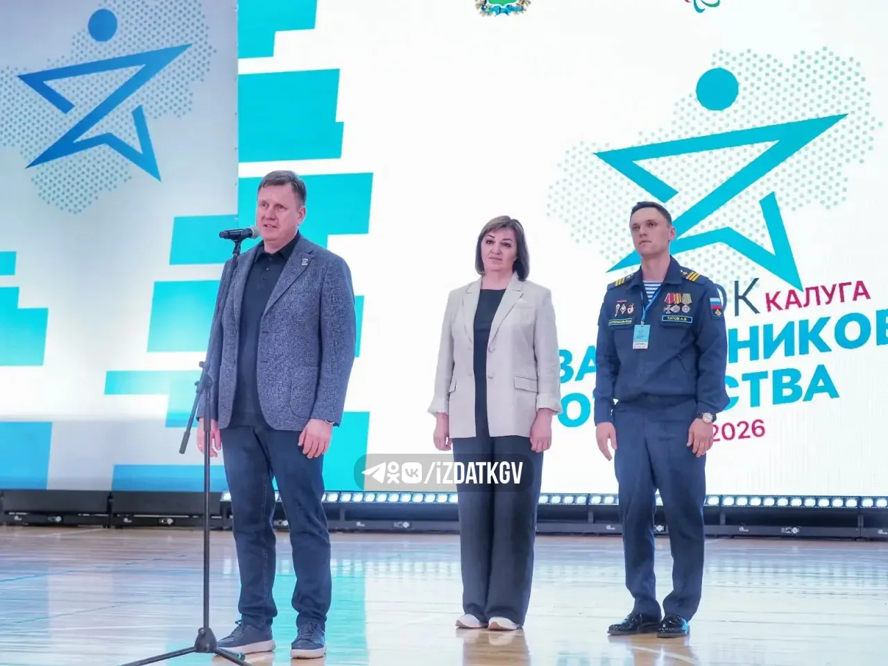 💪 Кубок защитников Отечества проходит в Калуге  23 мая во Дворце спорта «Центральный» проходят спорт