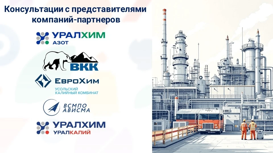 Абитуриенты БПТ, это ваш шанс заглянуть в завтрашний день! 

В приемной комиссии стартуют консультац