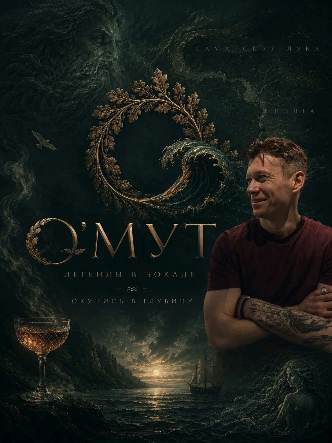 💨 Скоро открытие