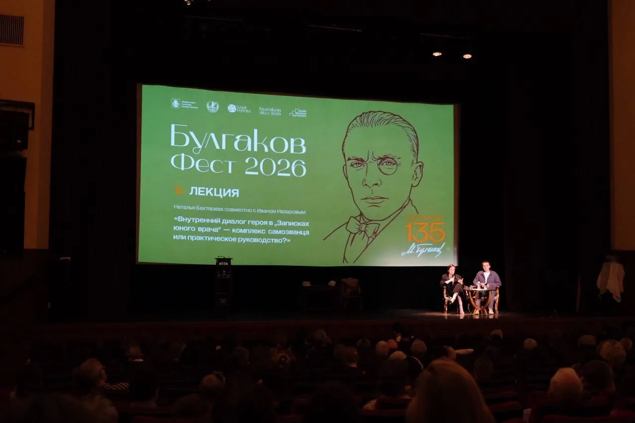 📍В легендарном Центральном Доме литераторов слушаем лекцию Ивана Назарова и Натальи Бе...