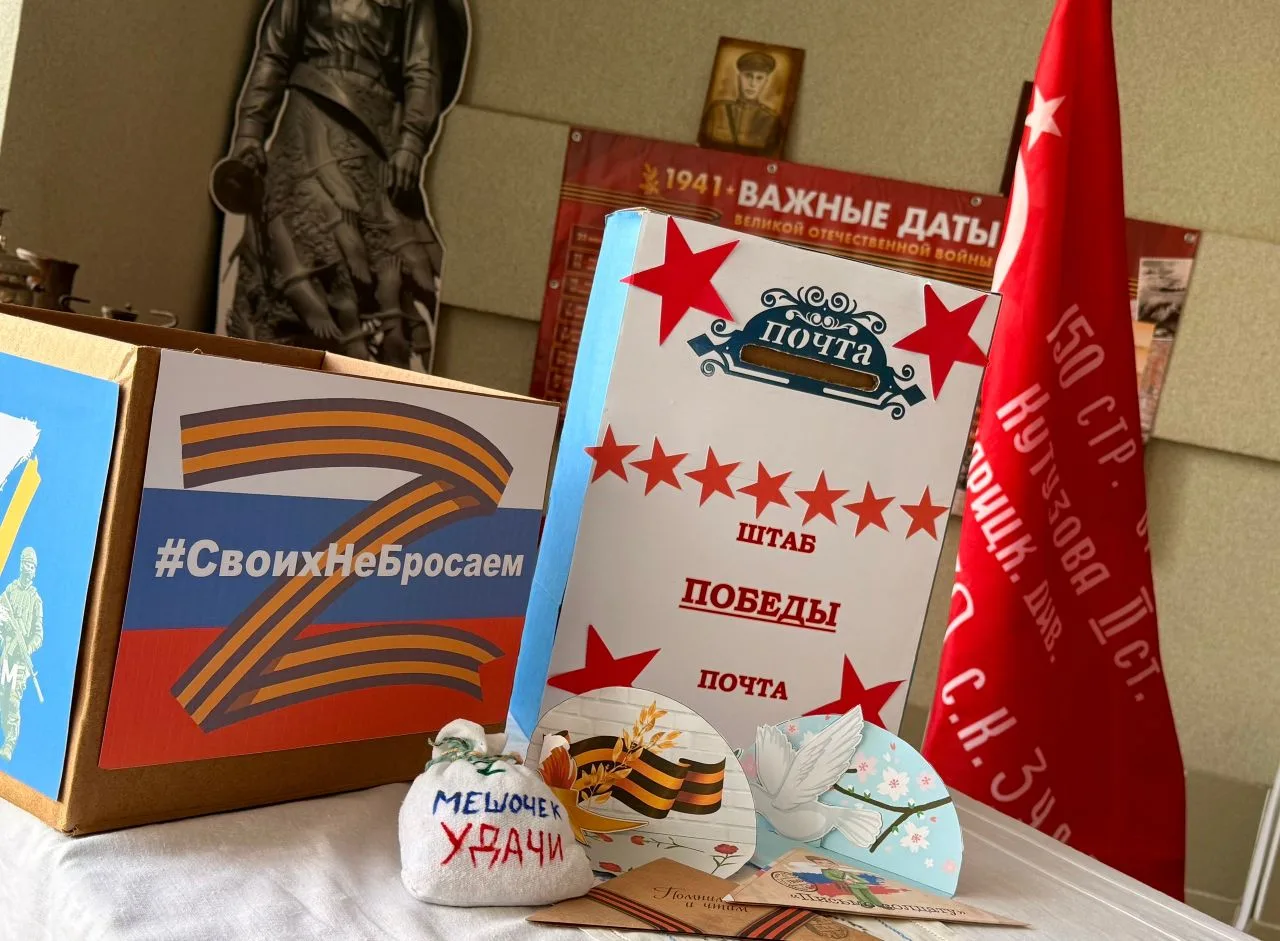 📅 Сегодня в Штабе Победы  Учащиеся нашей школы продолжают активно участвовать в работе Штаба Победы.