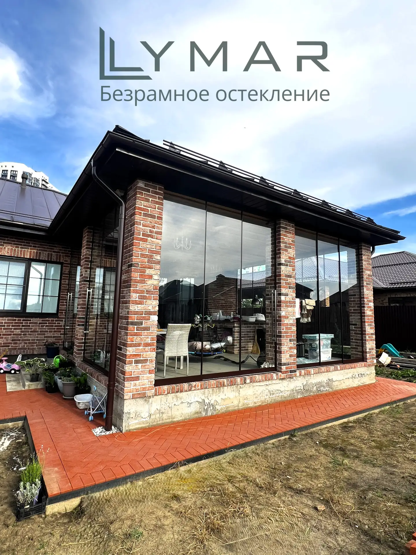 Безрамное остекление террасы в г. Краснодар.