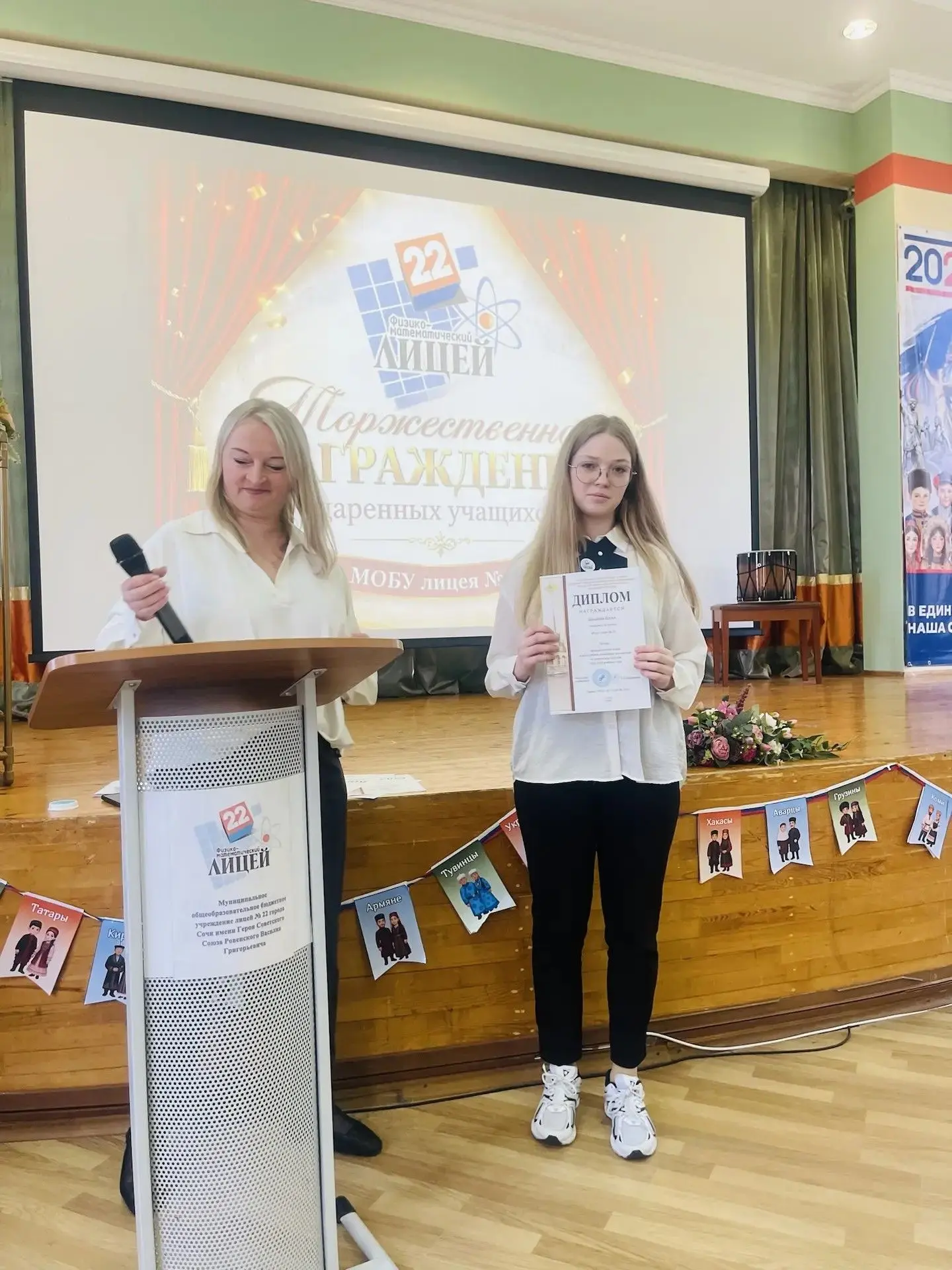 ✨✨✨Сегодня в лицее состоялась, ставшая уже традиционной, Торжественная церемония награждения победит
