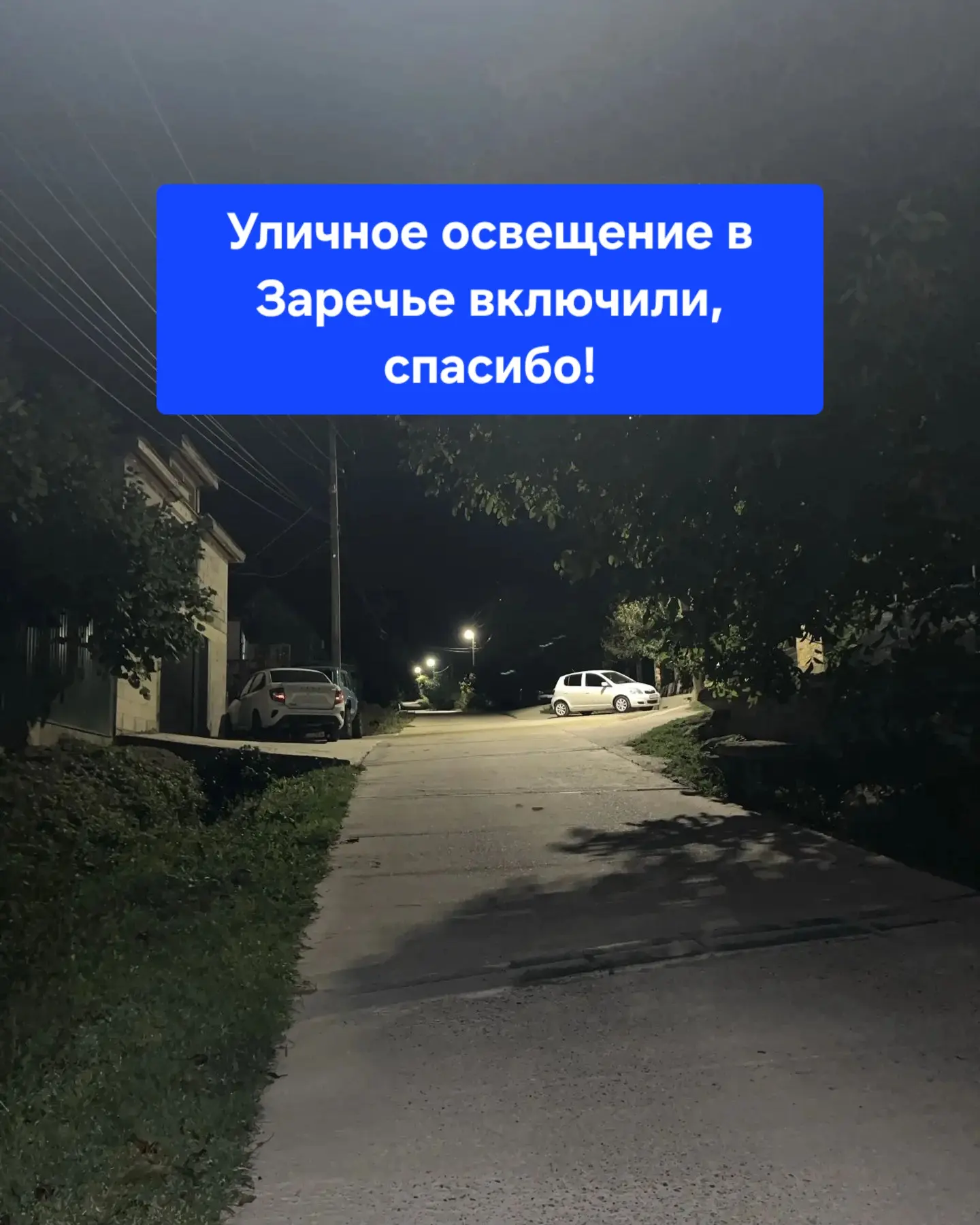 Пишет наша подписчица Анна: