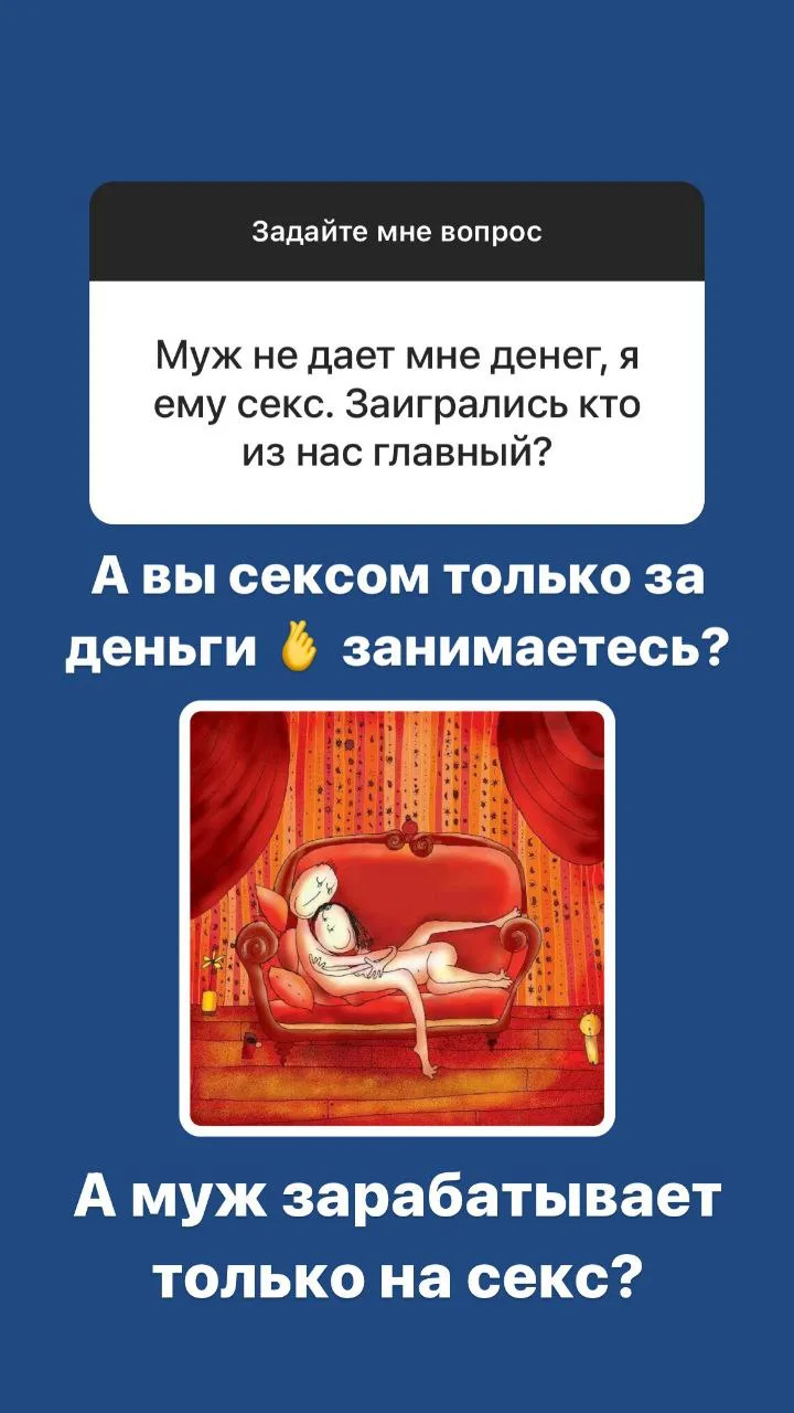 Читайте ответы  на вопросы