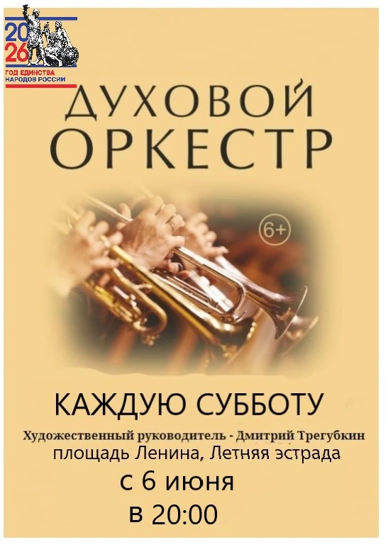 Приглашаем всех жителей и гостей нашего города!
