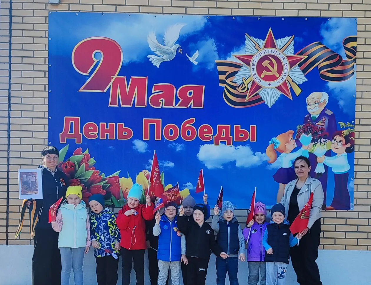 «Пусть не будет войны никогда»
