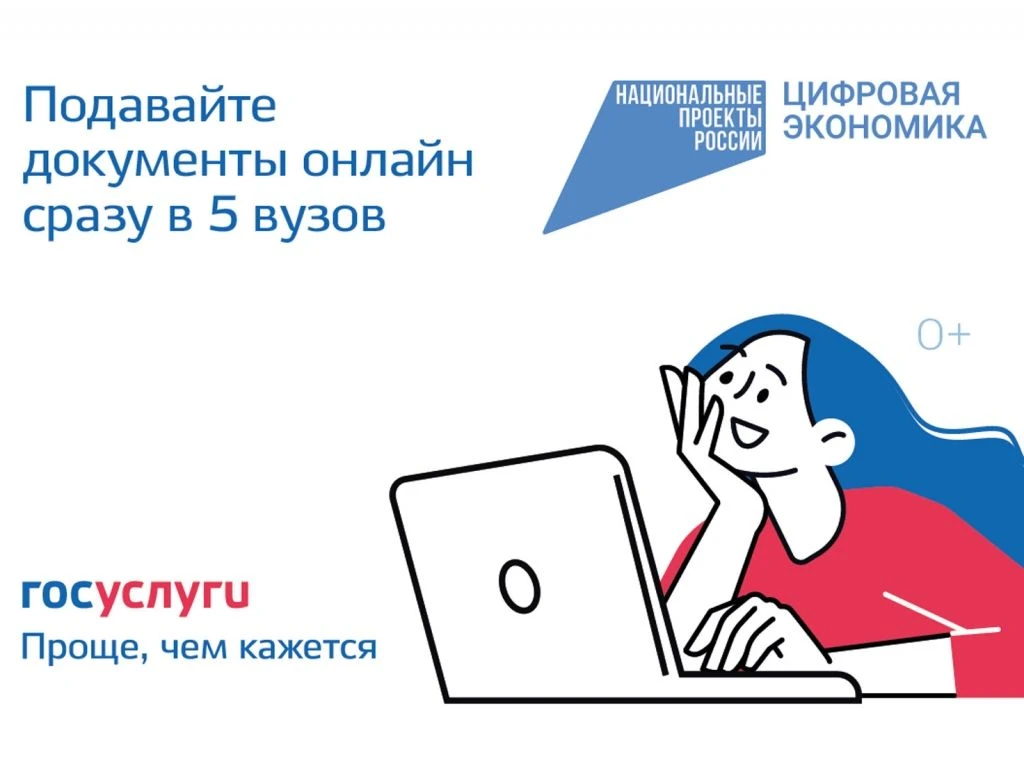 #Полезно_знать абитуриентам и их родителям!
 
📌20 июня в Тамбовской области начинается приемная кам