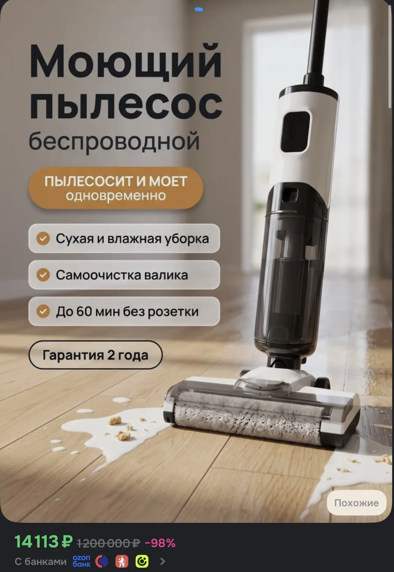 ❗️ Ниже рынка 🔥 Везде дороже