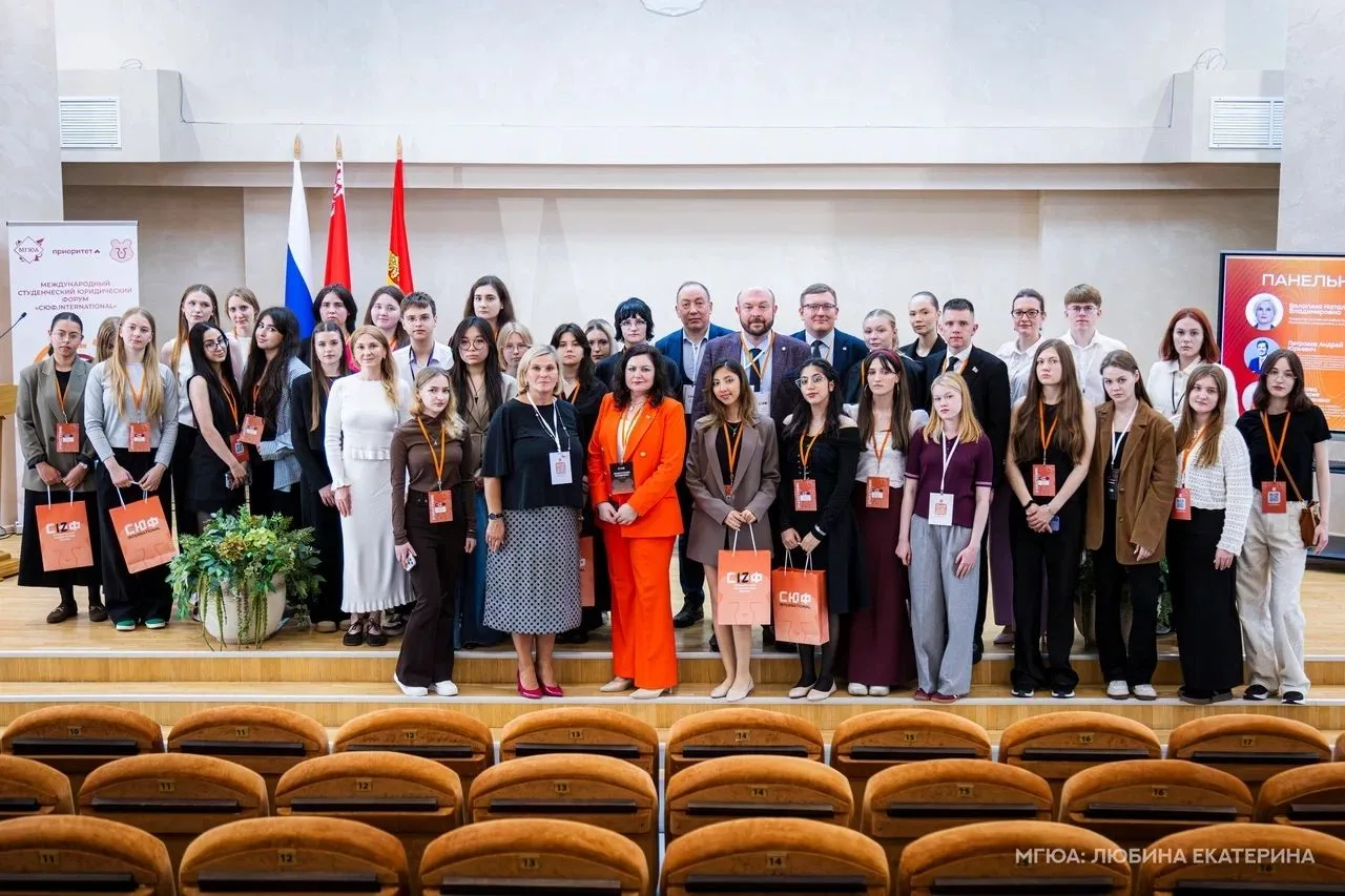IV Международный студенческий юридический форум SLF . International