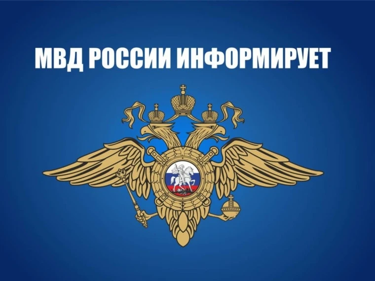 С 20 июля по 29 июля 2026 года на территории Тарумовского района проходит комплексная оперативно-про