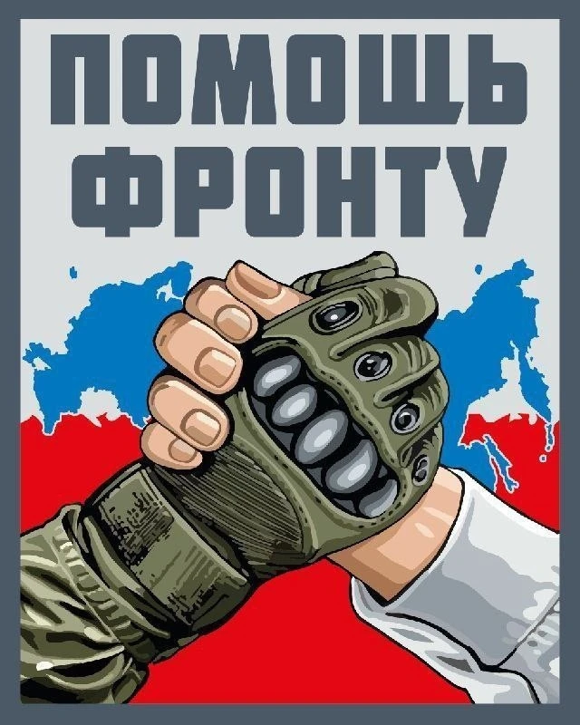 Внимание!