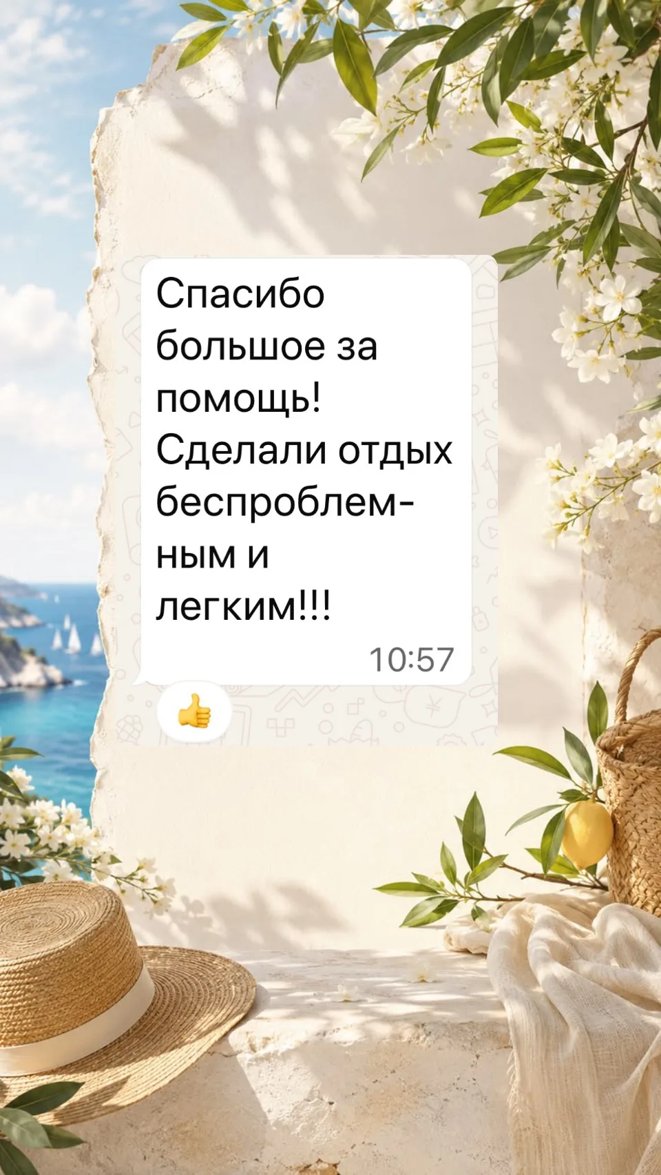 ♥️♥️♥️