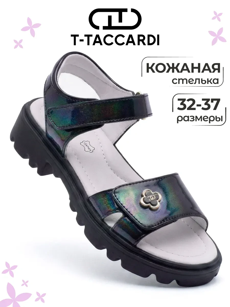 ⚡️ Босоножки летние подростковые лаковые черные, T.TACCARDI