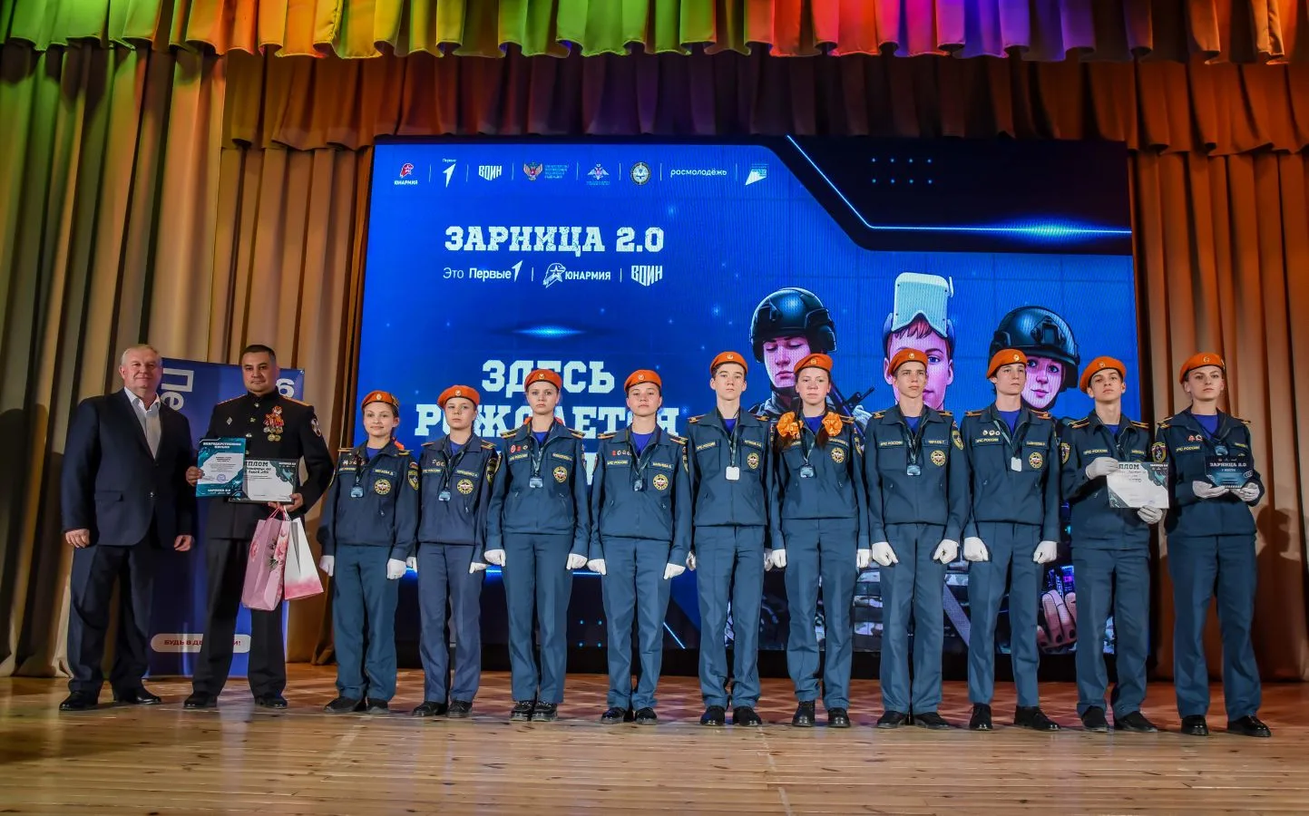⭐ЗАРНИЦА 2.0 НАГРАЖДЕНИЕ. РАЙОННЫЙ ЭТАП .   🎖В этом учебном  году  образовательные учреждения проход