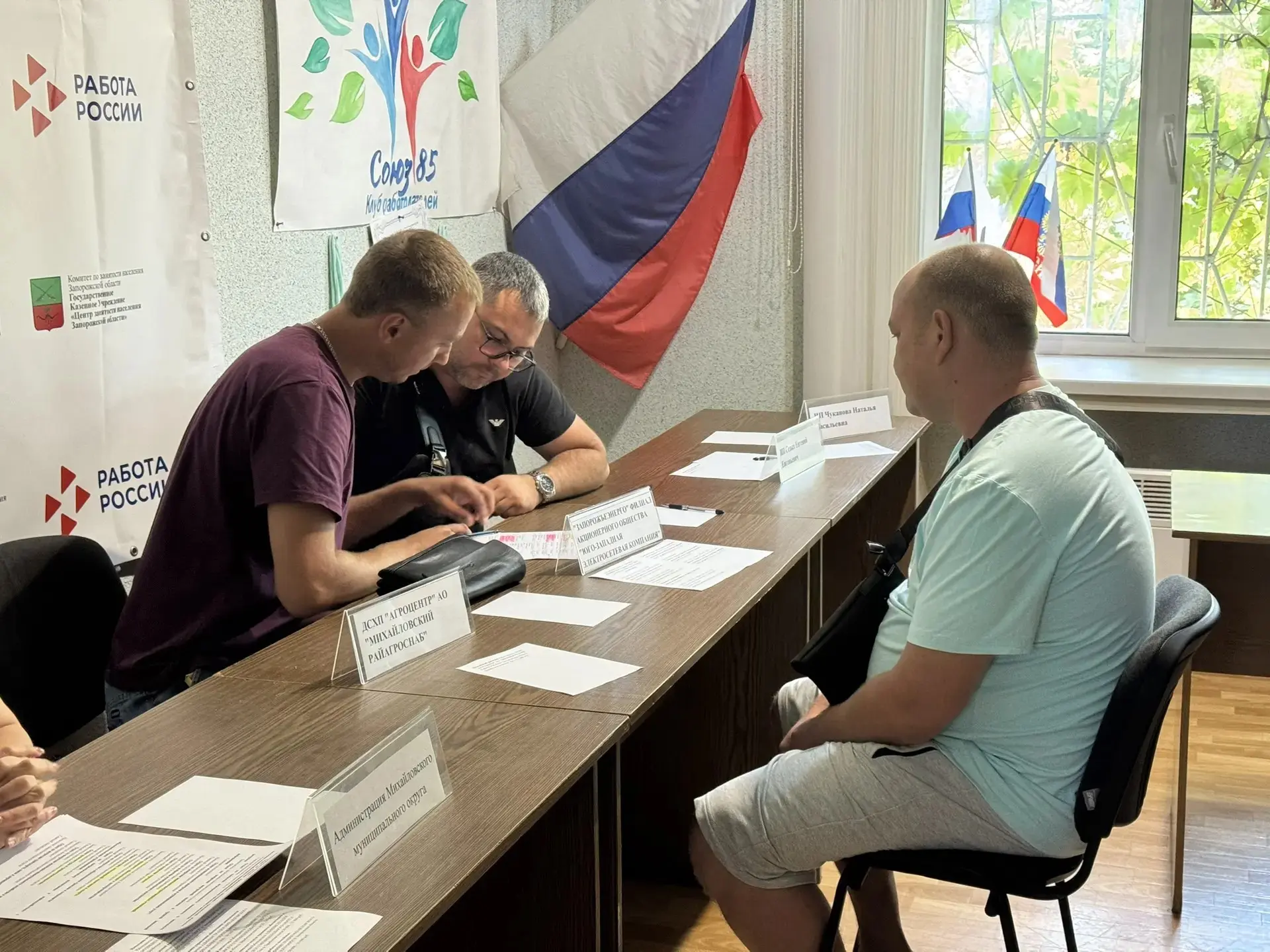 Карьерные перспективы для нового старта

В Кадровом центре по пгт Михайловке и Михайловскому району 