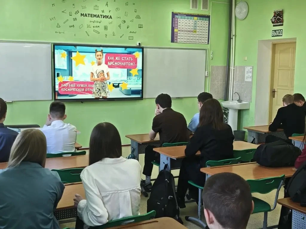 🚀 Сегодня, 6 апреля, в нашей школе состоялось очередное занятие «Разговоры о важном». Оно было приур