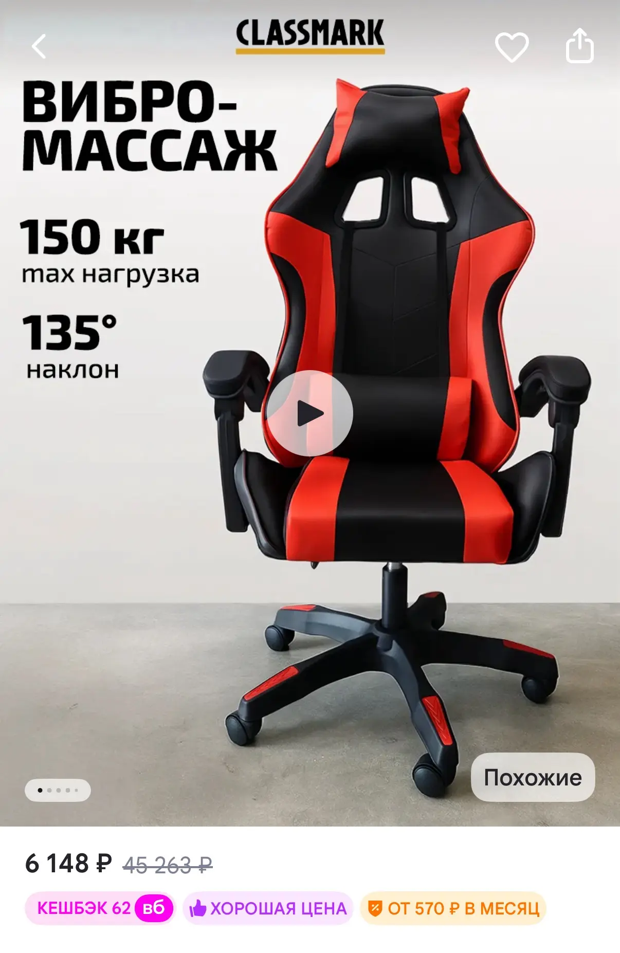 https://www.wildberries.ru/catalog/484362908/detail.aspx?size=675873612