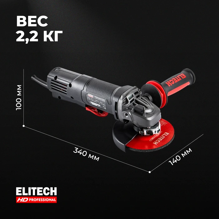 Изображение 1 к публикации «ELITECH»