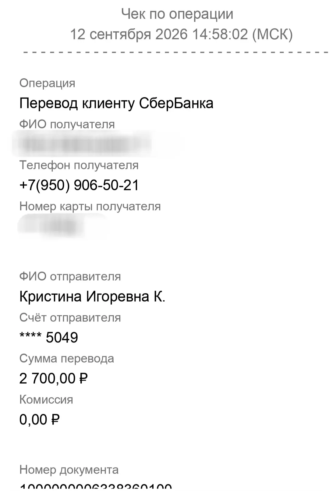 ПРИСОЕДИНИЛИСЬ К БОЛЬШОЙ ЗАКУПКЕ ❤️