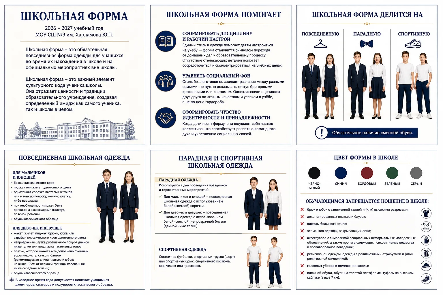 🎉Тук-тук, это новый учебный год! 🎉