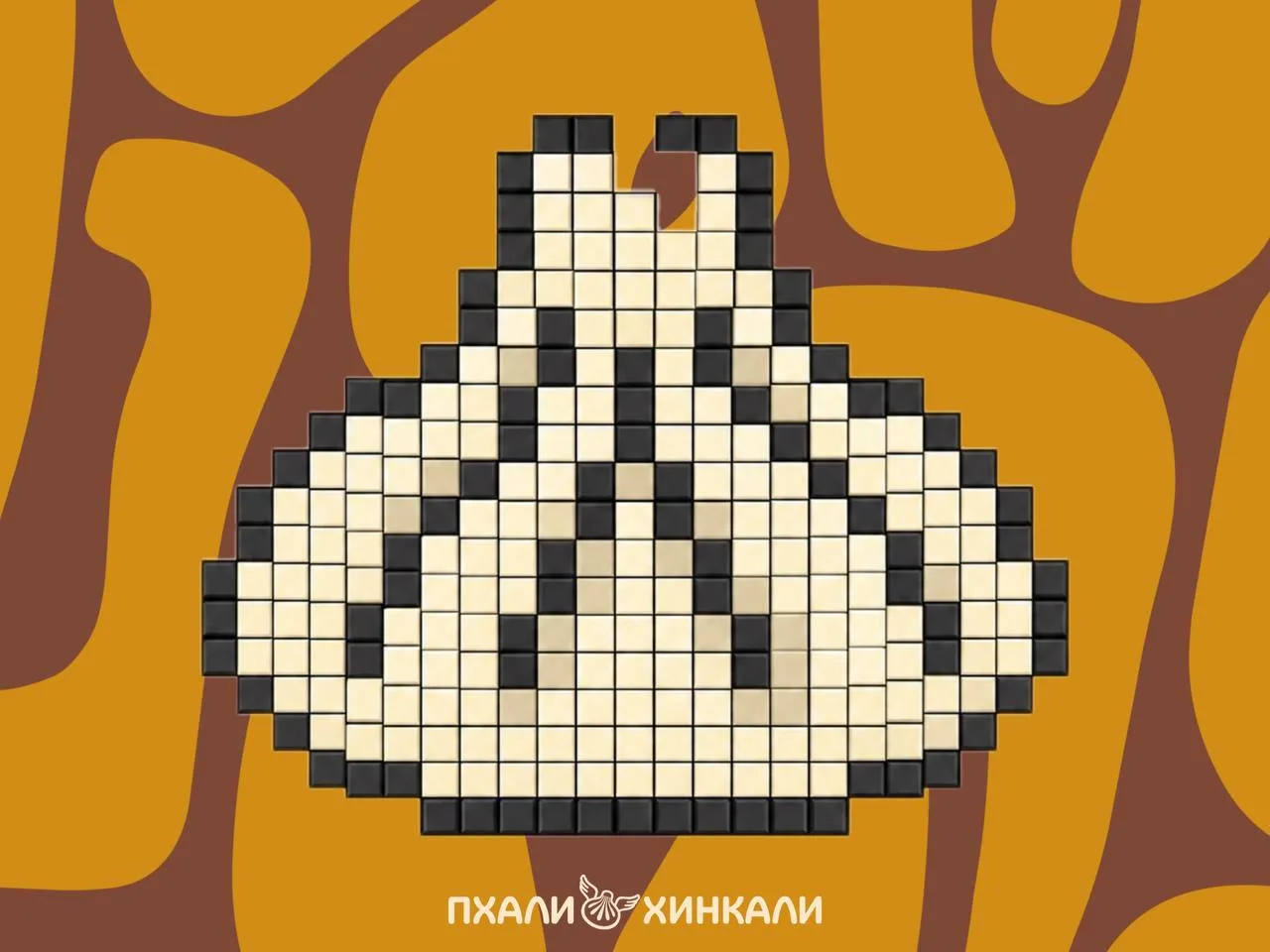 Начнём понедельник с любимой игры детства! 👾