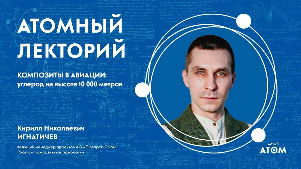 ☕️ Доброе утро, друзья!

Помните, как раньше по выходным мы делились с вами анонсами лекций «Атомног