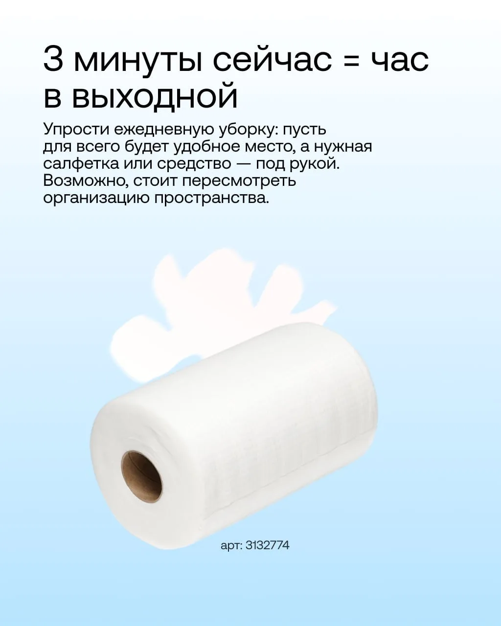 Изображение 3 к публикации «Улыбка радуги»