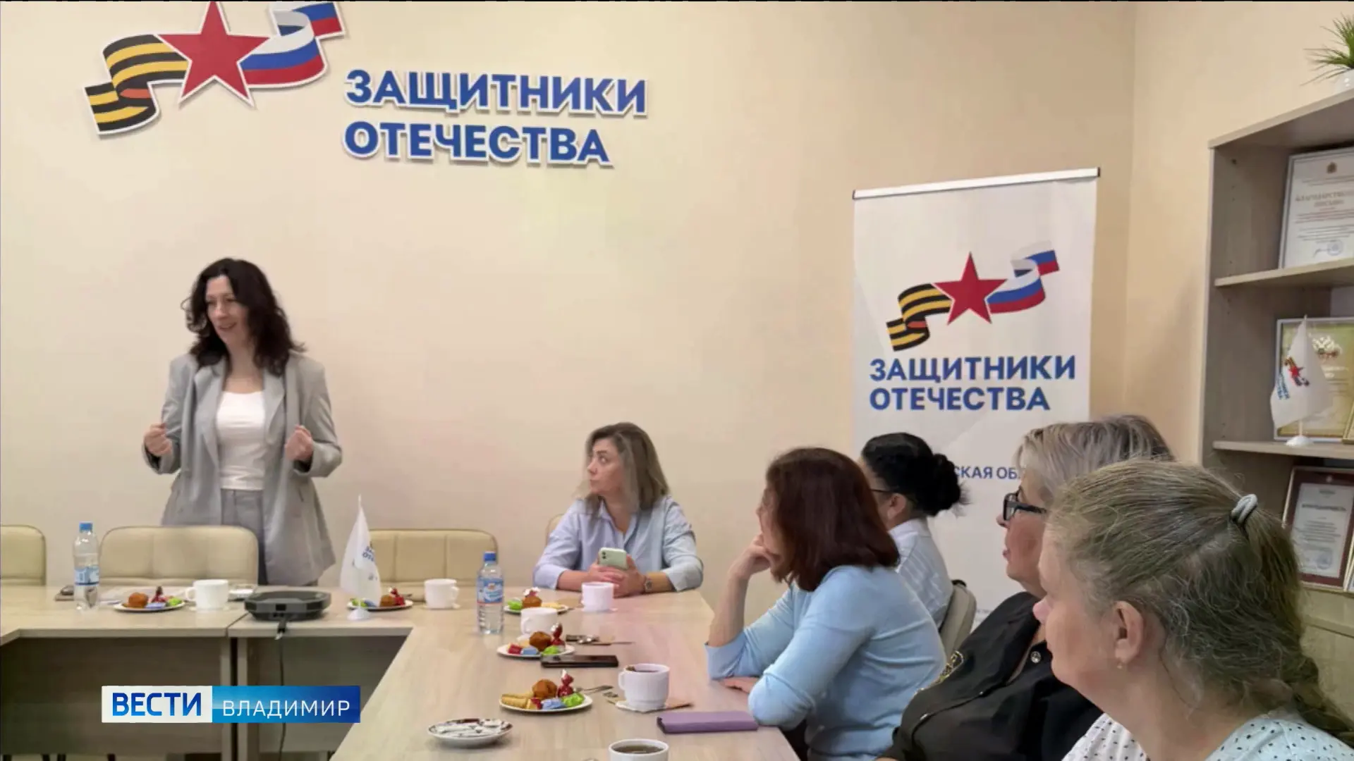 Во Владимире стартовала программа психологической поддержки жён участников СВО