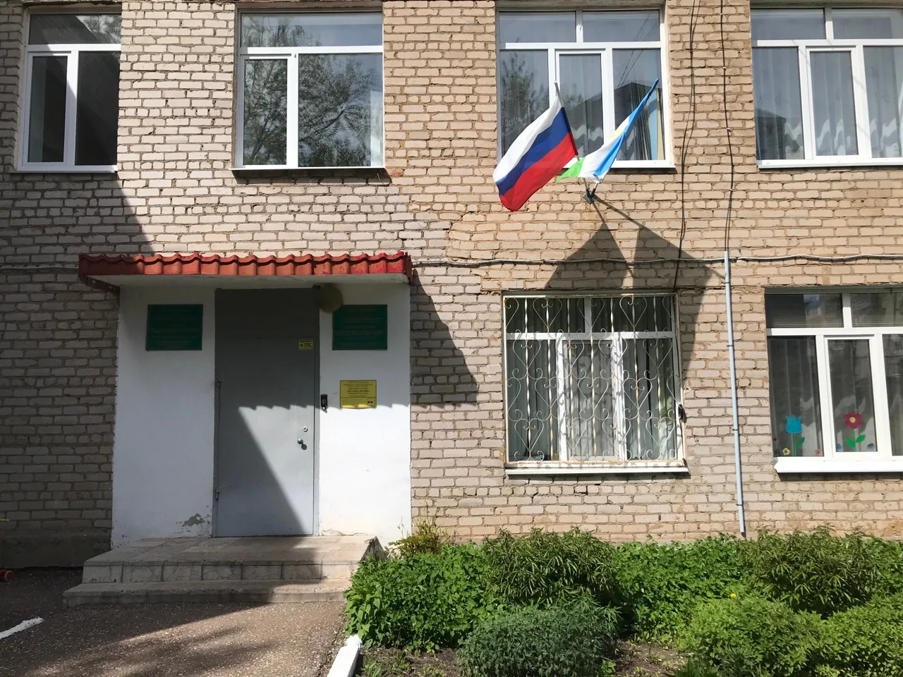 Уважаемые родители! Нам важно ваше мнение ❤️