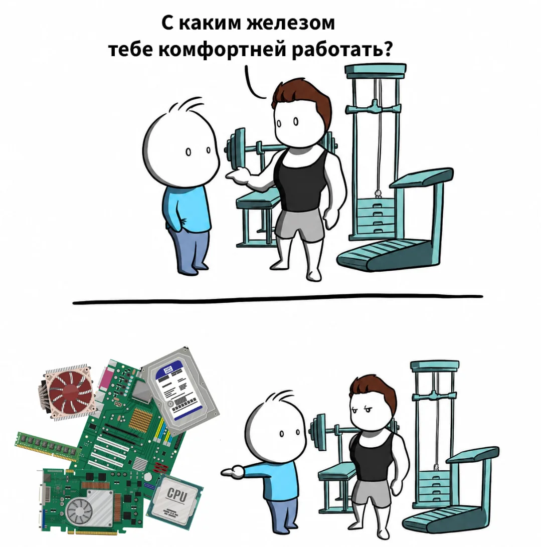 Это про нас 💯
