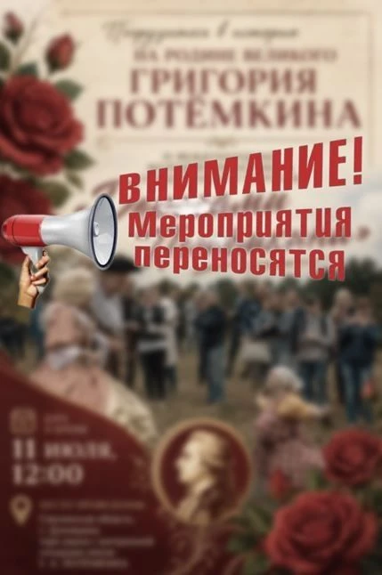 ❗ ❗ ❗   Внимание! Внимание!