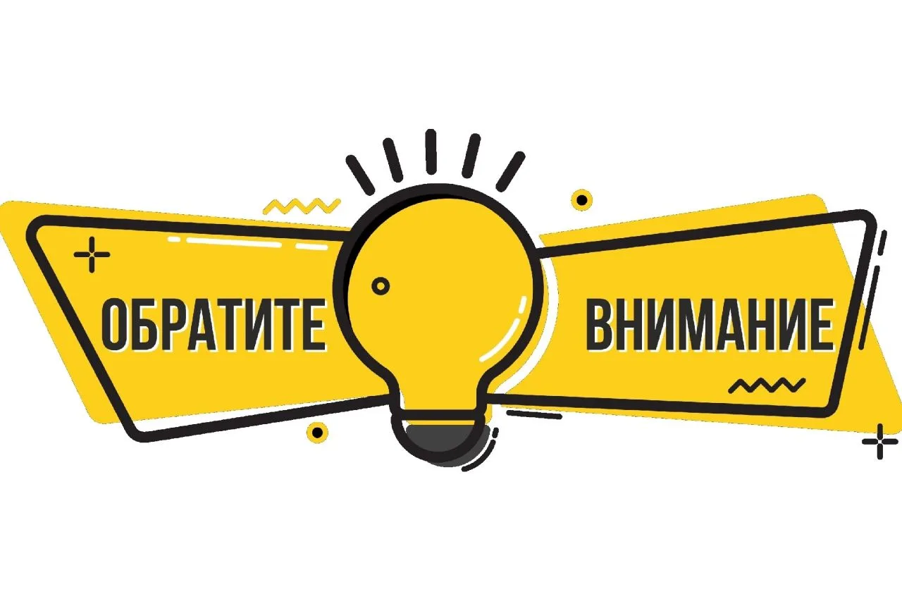 Уважаемые зрители!
