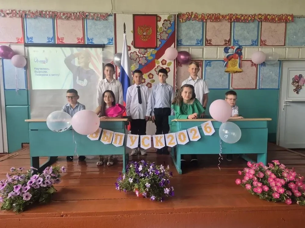 🎓 Выпускной в 4-м классе: наши ребята сделали важный шаг!