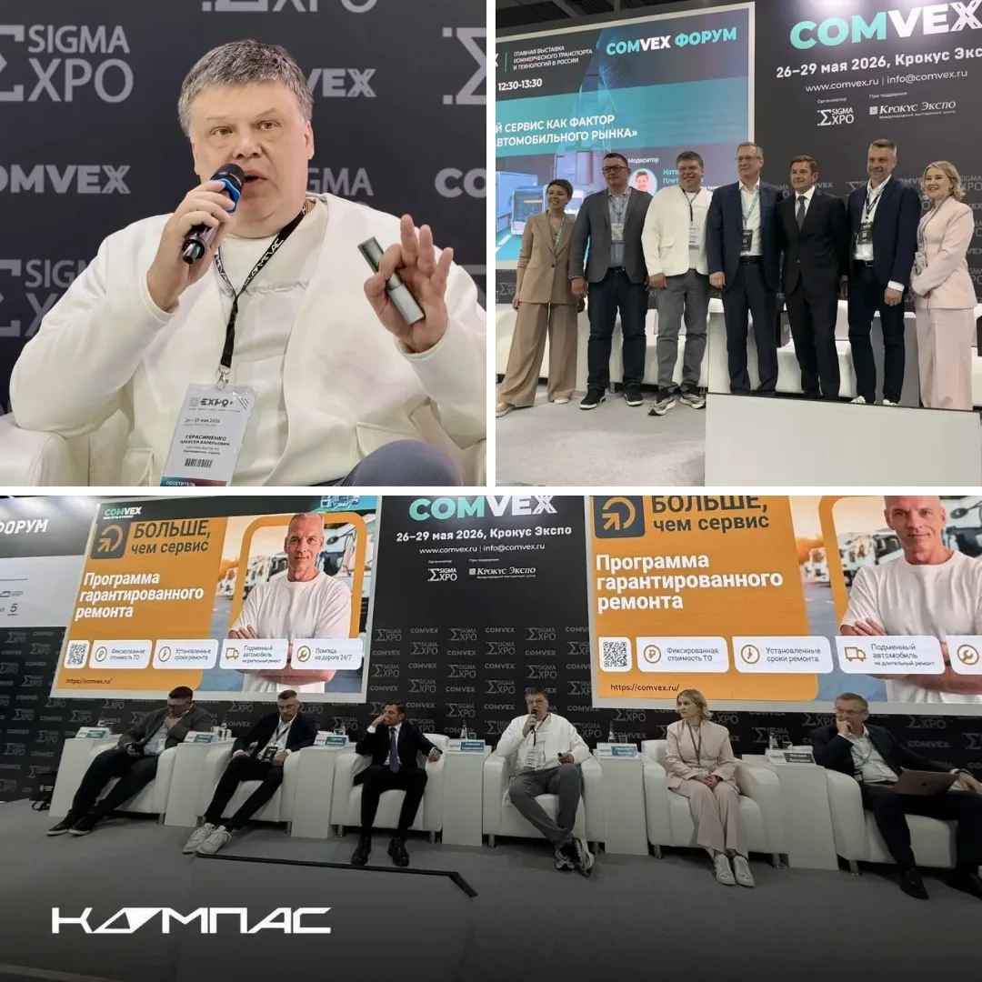 🚚 Руководитель отдела послепродажного обслуживания среднетоннажных грузовых автомобиле...
