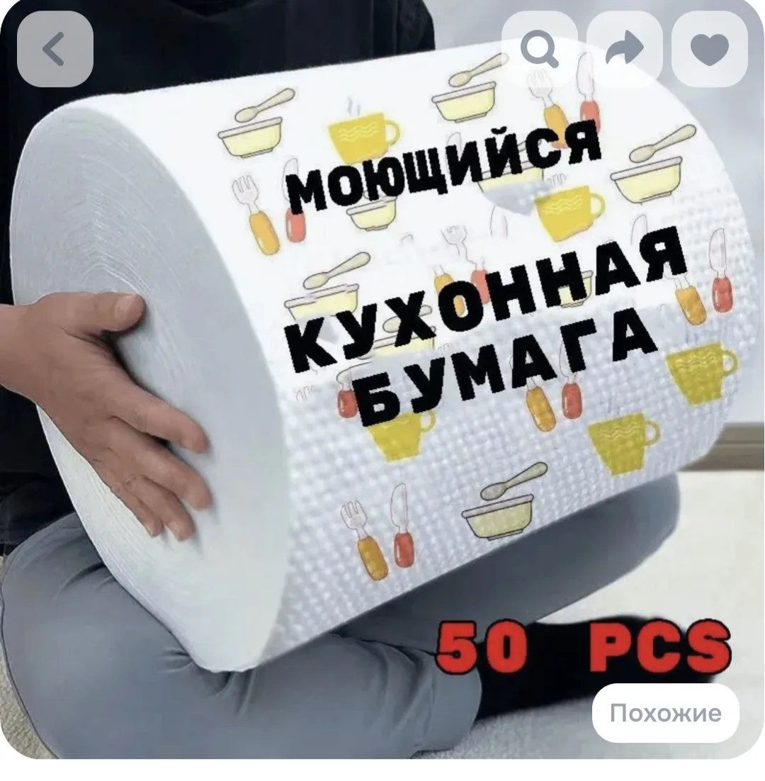 Ожидания и Реальность 🙈