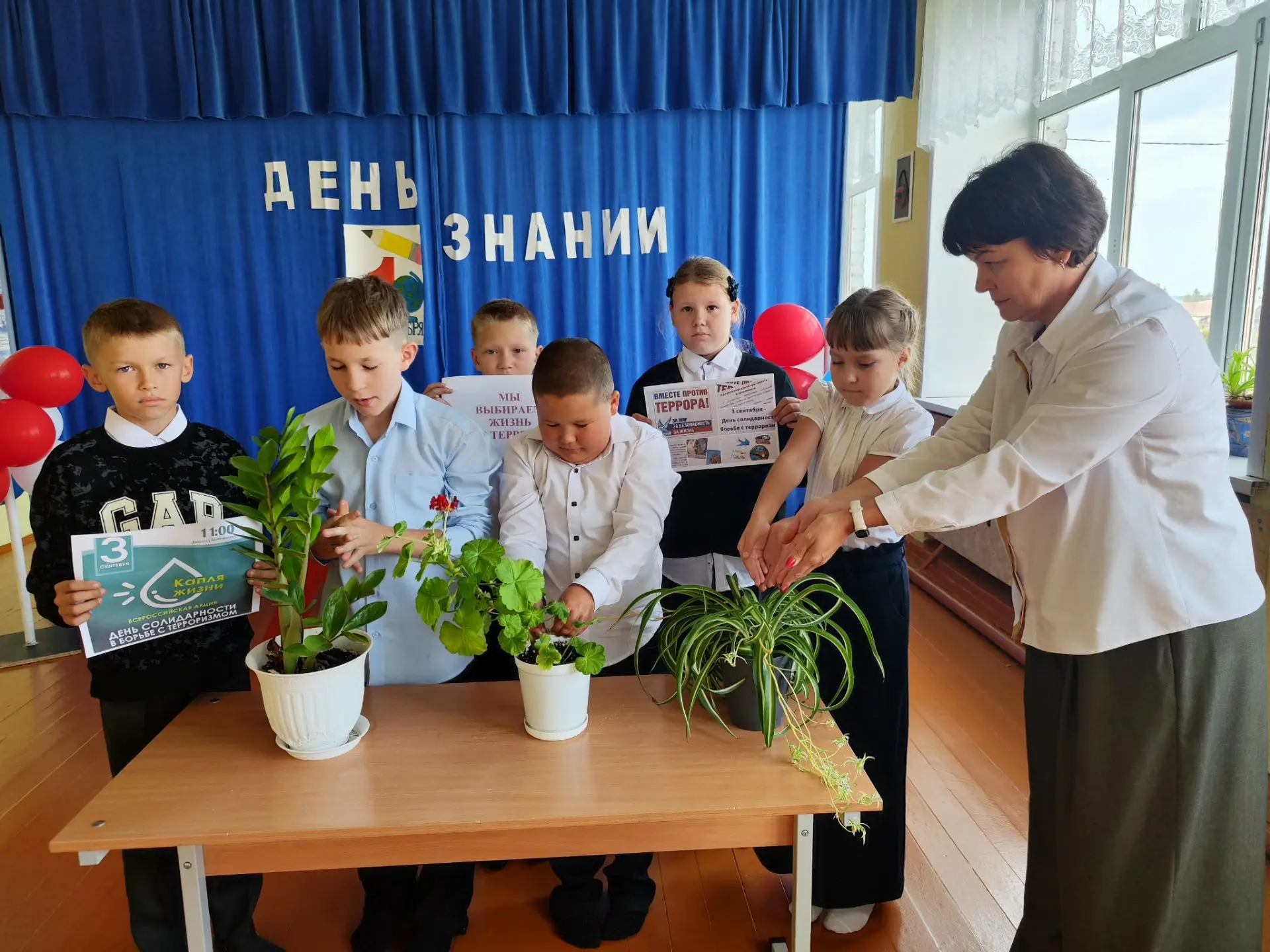 Всероссийская акция «Капля жизни».