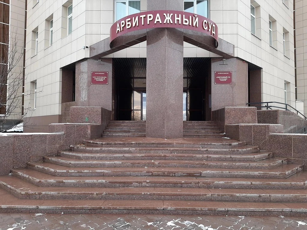 Решение АС Республики Хакасия от 10.08.2026 по делу № А74-5179/2026