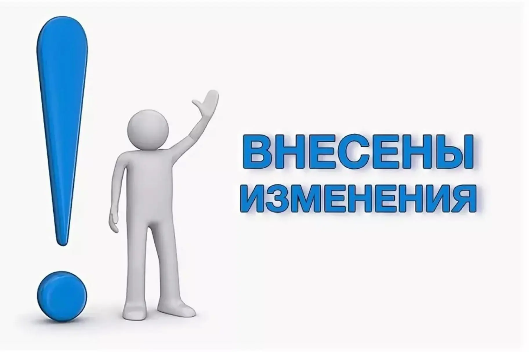 ❗️В Положении о проведении муниципального конкурса «Играй, гармонь! Звени, частушка!» в...