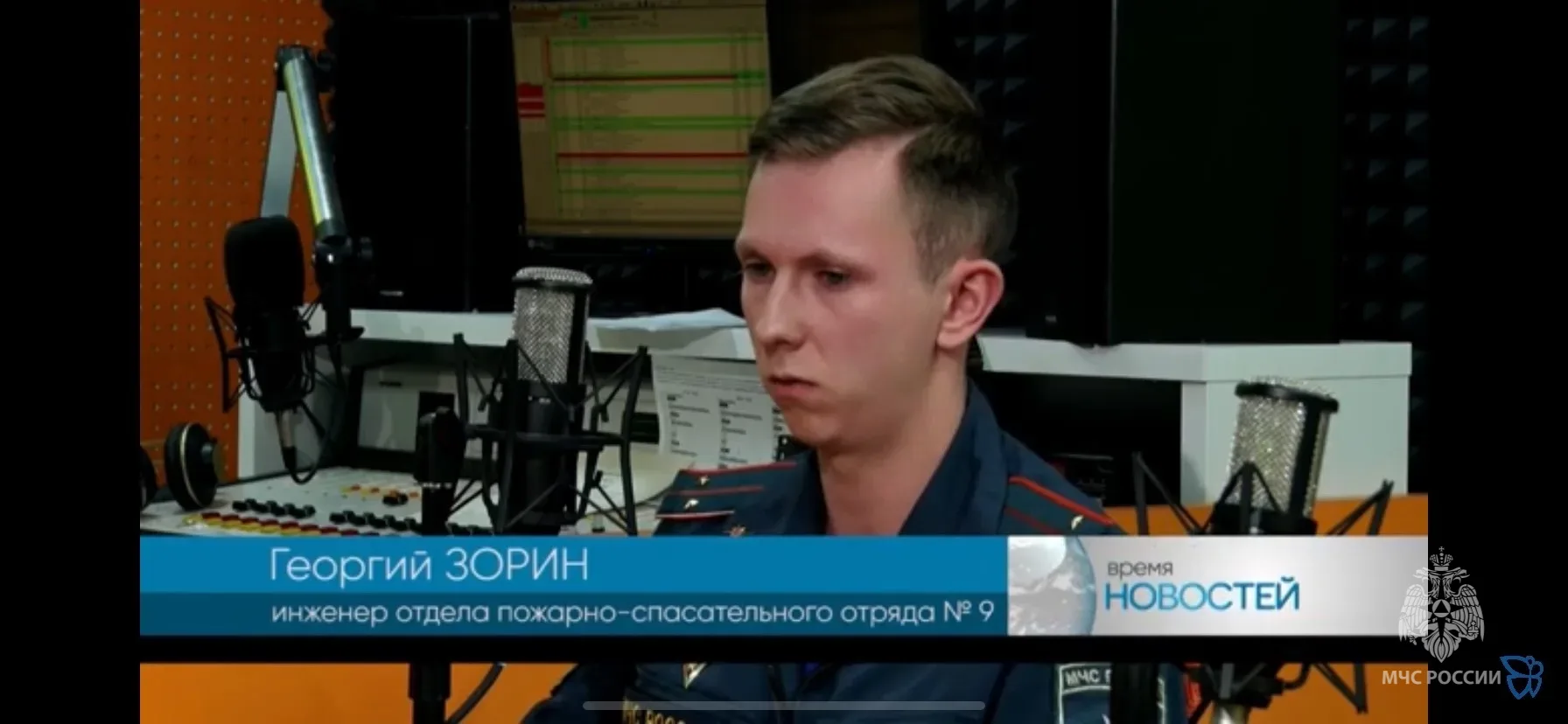 🎤7 мая — День радио и всех отраслей связи  Руководство и коллектив Главного управления МЧС России по