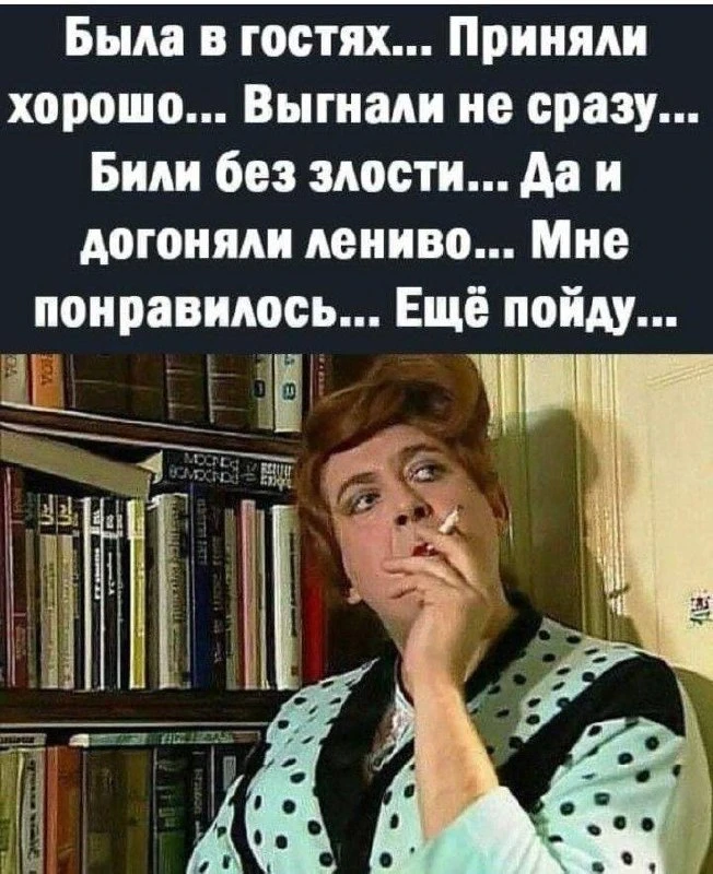 👀MAX С Юмором‼️