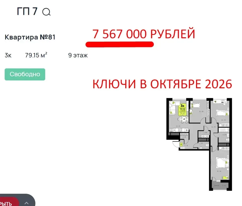 ДРУЗЬЯ, для самых быстрых 🧨🧨🧨