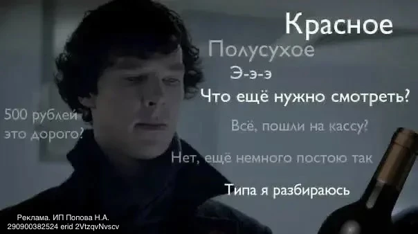 У вас бывало такое, что все чувствуют какие-то там нотки абрикоса, цветов и специй, а вы просто чувс