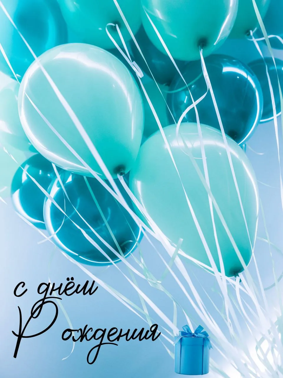 🥳🎂Поздравляем с днем рождения сотрудника Александра Геннадьевича Есликовского! Хочетс...