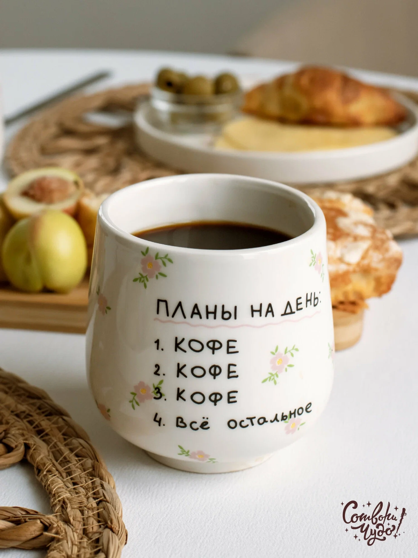 Доброе бодрое, девочки 😍