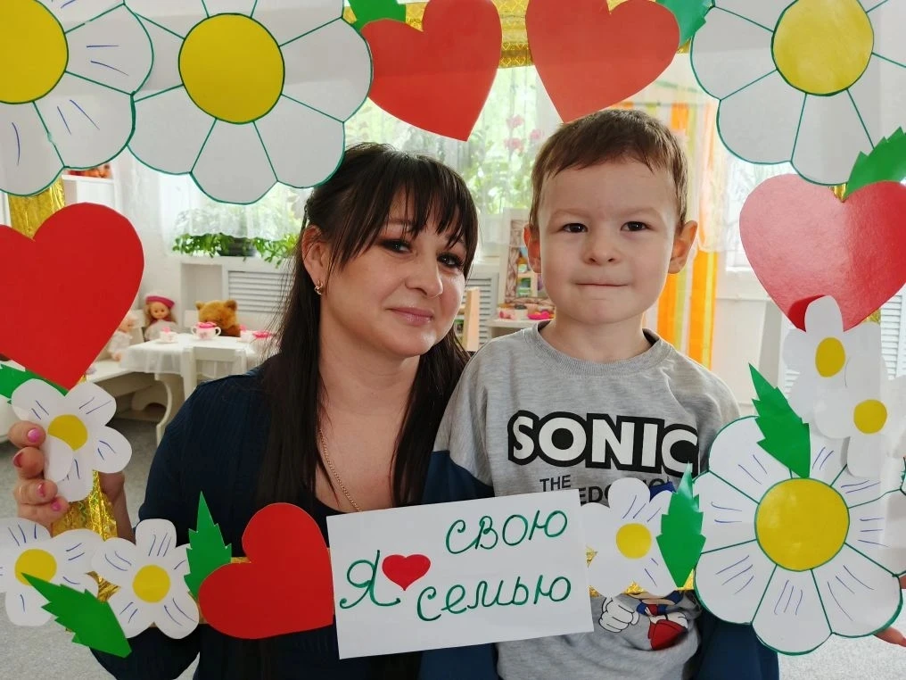 Акция "Я люблю свою семью!"❤️